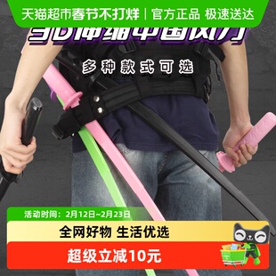 3D打印螺旋伸缩剑武士刃儿童玩具男孩创意整蛊萝卜刀解压神器礼物