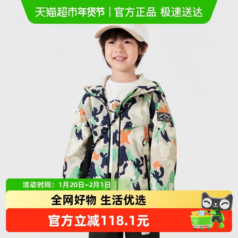 【商场同款】巴拉巴拉男童软壳衣加绒连帽外套2025秋装新款上衣潮,童装/婴儿装/亲子装,普通外套,淘宝优惠券,粉丝福利购,淘宝优惠卷