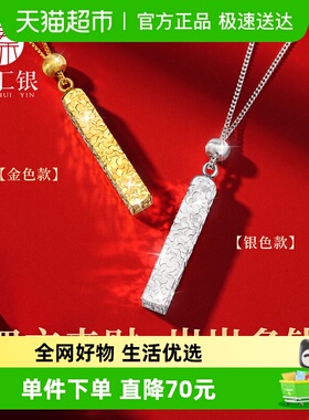 臻汇银碎冰冰吊坠四方来财银项链