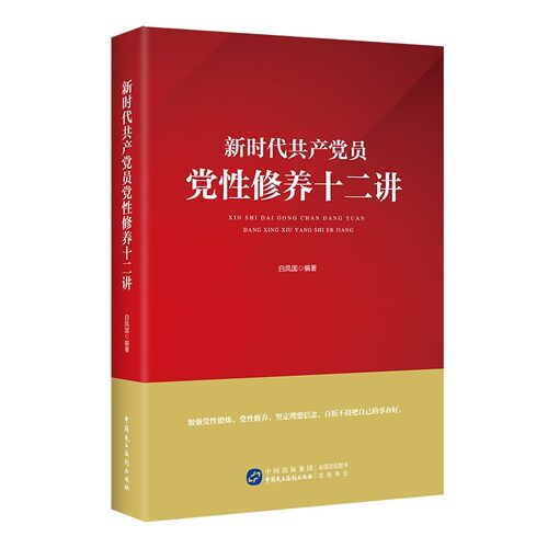 新华书店正版 文轩网