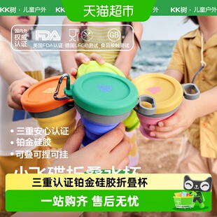 KK树折叠杯碗耐高温便携式旅行漱口杯食品级硅胶户外露营压缩水杯