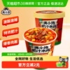 满小饱肥汁米线米粉酸辣粉速食方便面泡面粉丝桶装懒人方便速食