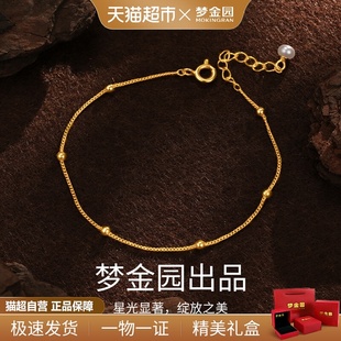 梦金园小金珠珍珠足银手链女轻奢小众精致转运珠纯银手饰生日礼物