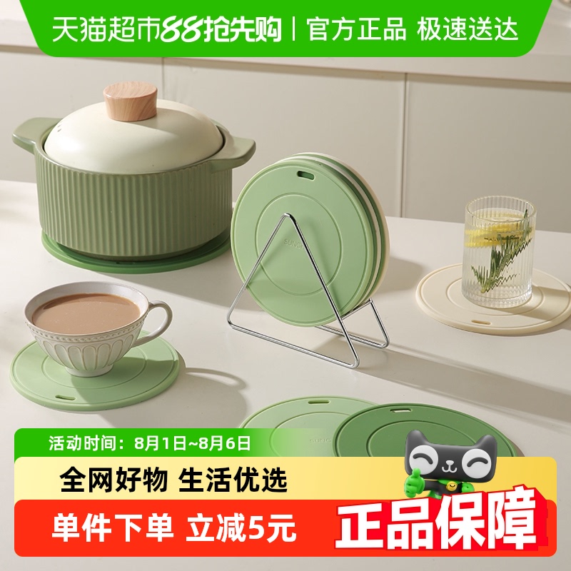 双枪硅胶隔热垫餐垫锅垫餐桌垫