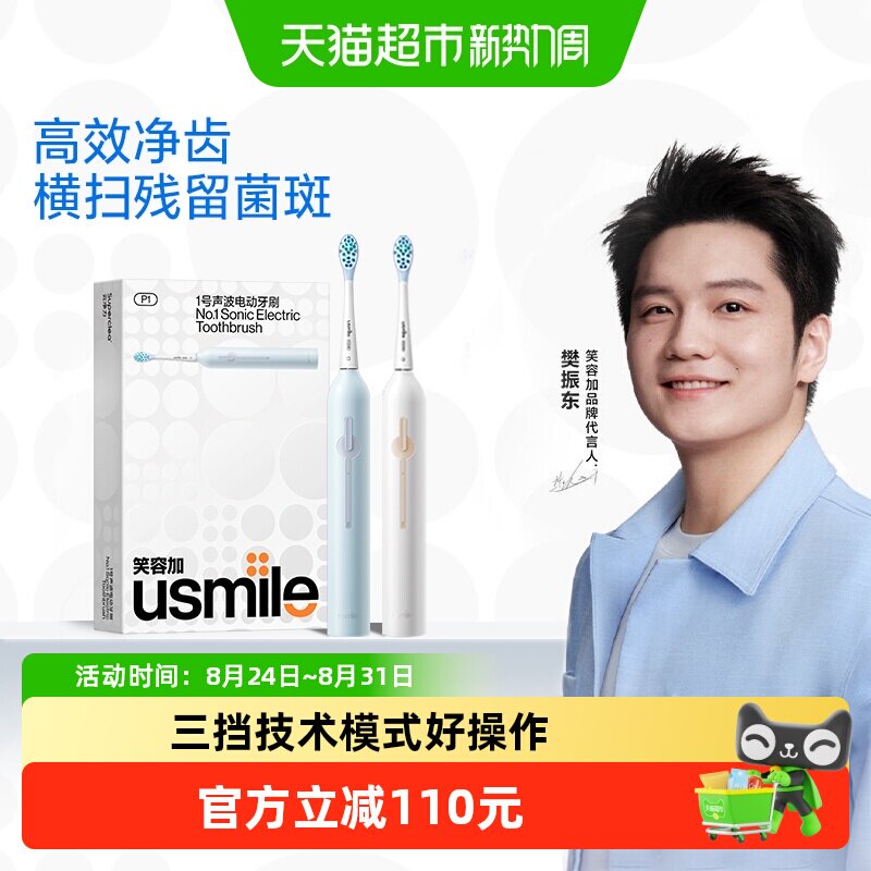 商品图