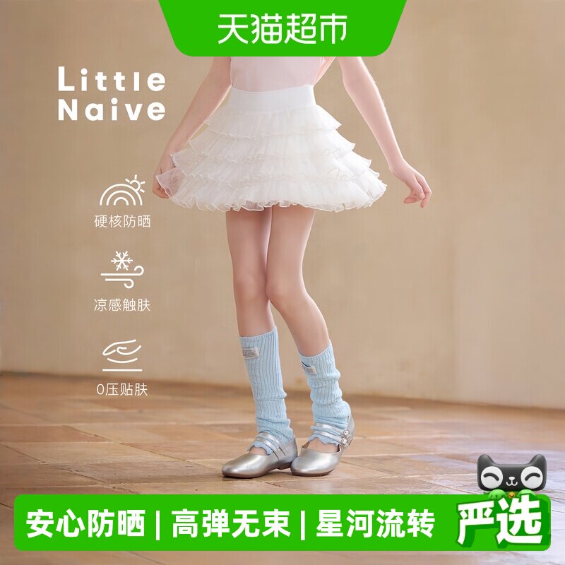 LittleNaive夏季新款亮片女童裙