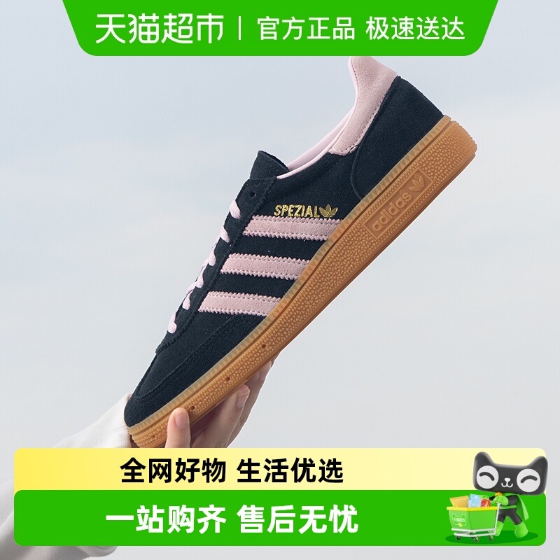 阿迪达斯透气舒适低帮设计运动鞋