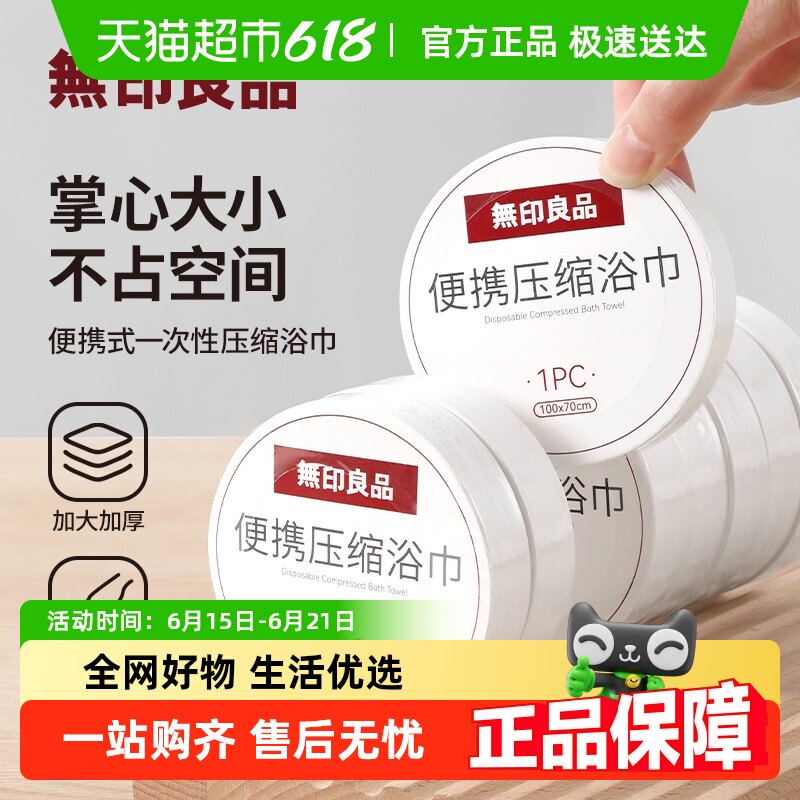 ��ӡ��Ʒһ����ԡ�����γ����Я�Ӻ�Ӵ����ξƵ��ë��������װ