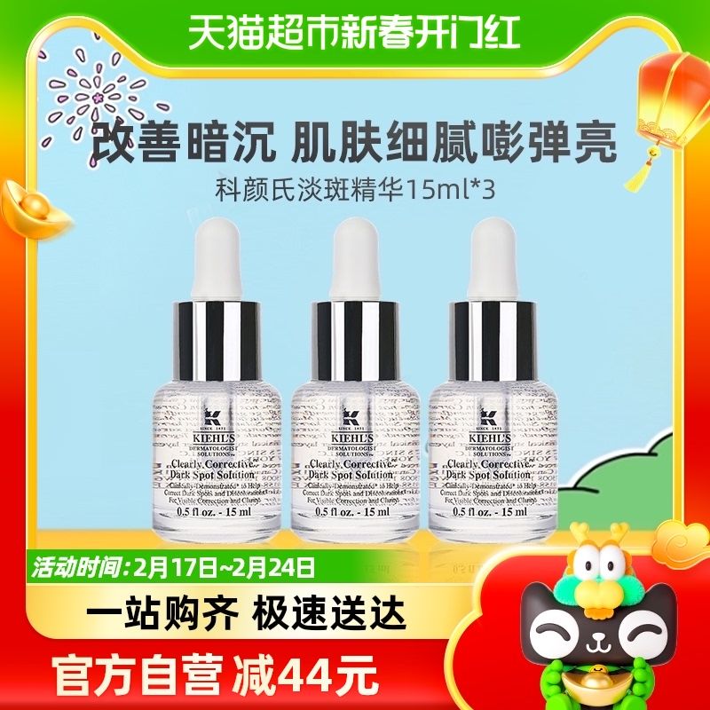 Kiehl��s/�����Ͽ����ϼ����׾����������߾���Һ��ͼ
