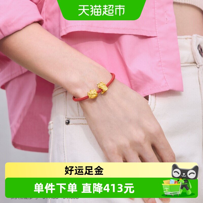 周生生HelloKitty醒狮足金串珠图片