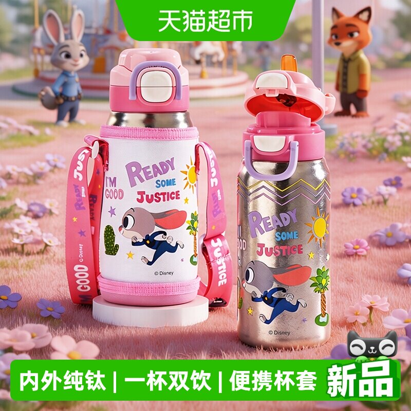 Mordor迪士尼联名儿童纯钛保温杯图片