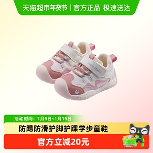 宝宝学步鞋子1到3岁婴幼儿秋季2025新款软底包头防踢机能儿童鞋