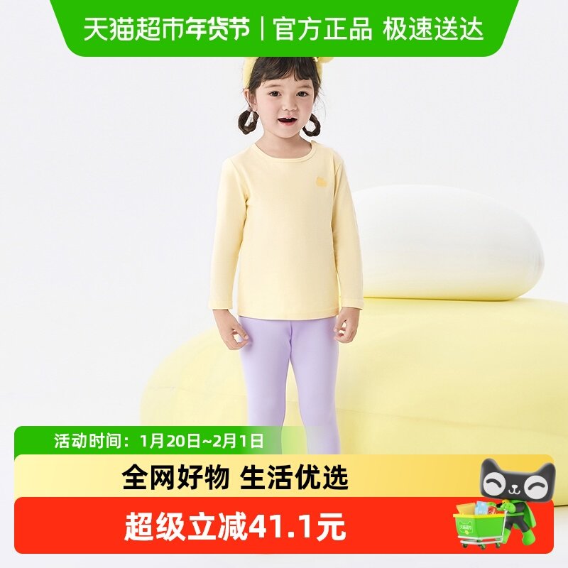 巴拉巴拉女童保暖裤秋季儿童秋裤打底裤小童中大童睡裤纯棉,童装/婴儿装/亲子装,家居裤/睡裤,淘宝优惠券,粉丝福利购,淘宝优惠卷