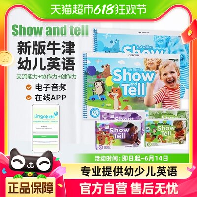 Showandtell幼儿英语启蒙教材