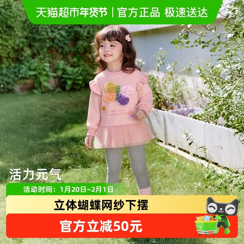 jellybaby女童蝴蝶卫衣套装儿童撞色打底裤两件套春甜美宝宝春装,童装/婴儿装/亲子装,套装,淘宝优惠券,粉丝福利购,淘宝优惠卷