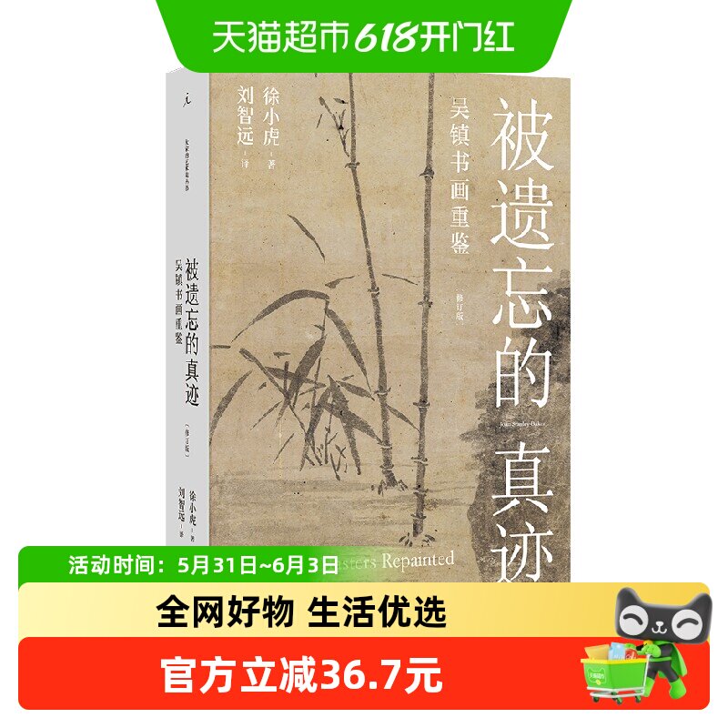 商品图