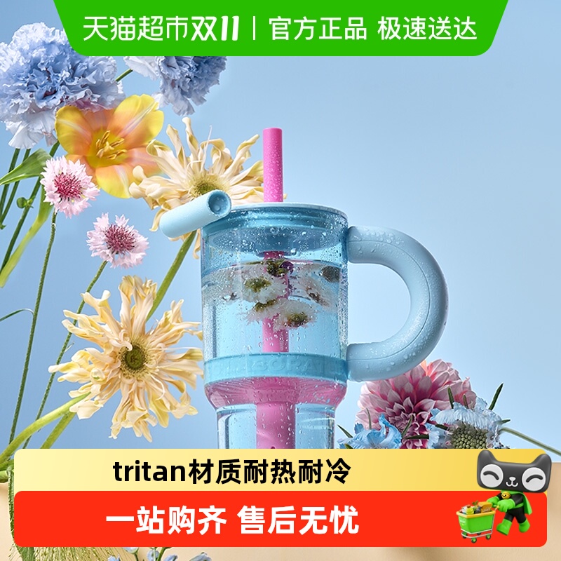 chakolab和序霸霸杯吸管杯女生