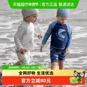 宝宝游泳衣中大童防晒套装 戴维贝拉儿童泳衣男童泳装 夏装