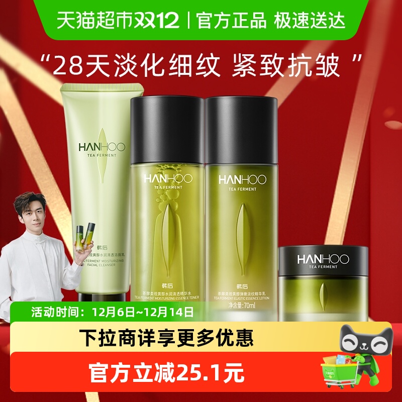 Aľˮ˪װˮʪƻױ޻滺Ʒ 22.9Ԫ