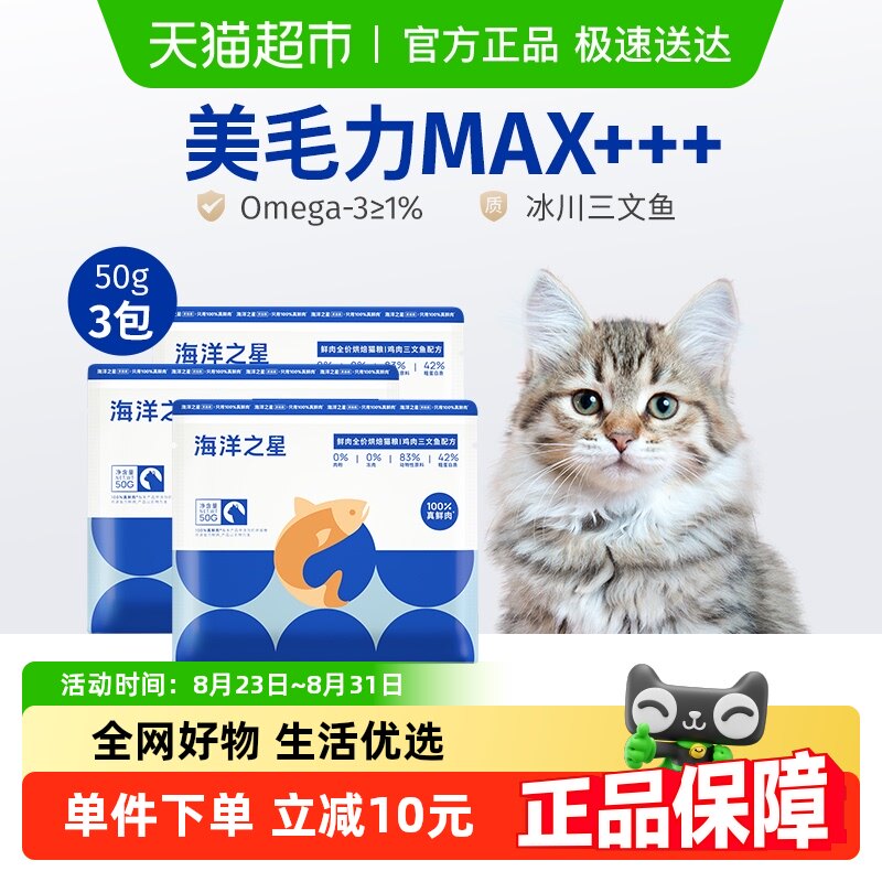 ����֮��ȫ�۵��º決è�����������䷽��ż��èӢ��Ӫ��150g