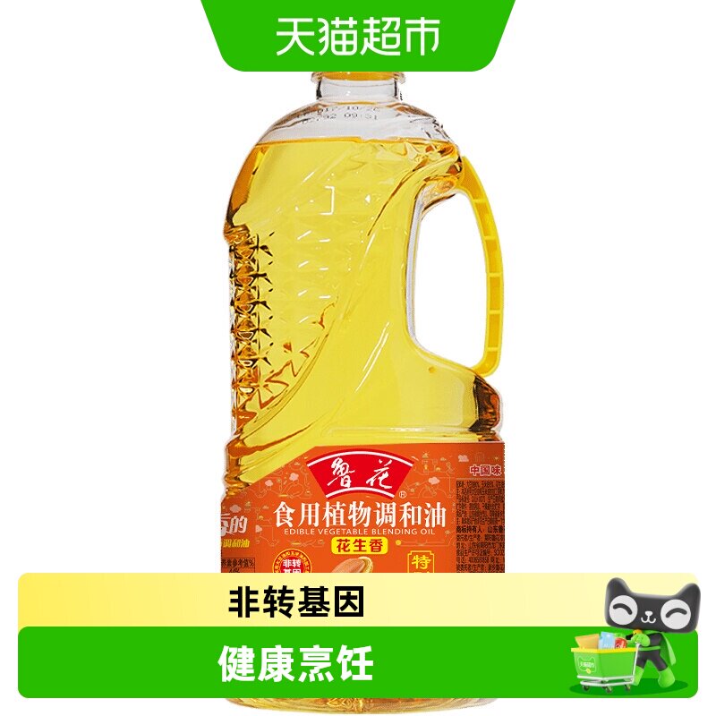 鲁花花生香调和油非转基因1.6L图片