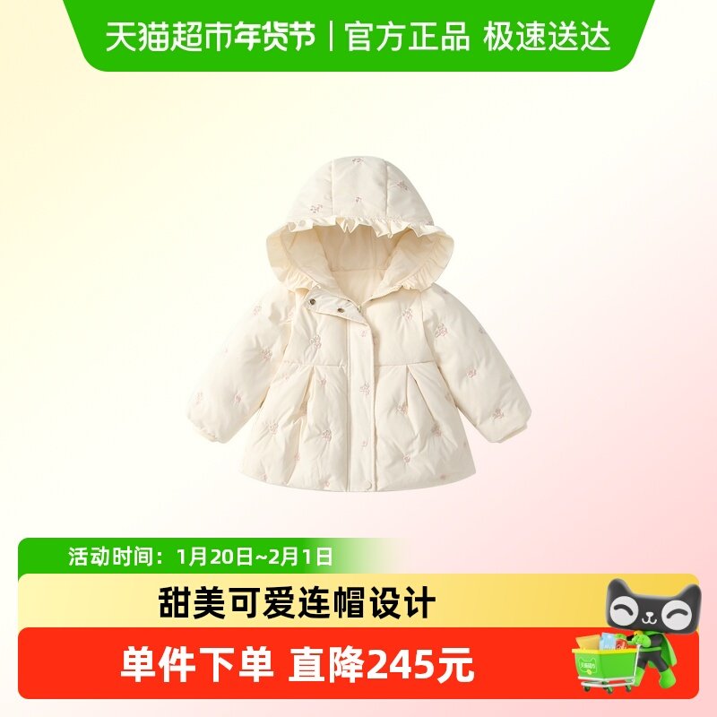 女童外套冬装2025新款儿童洋气保暖棉服宝宝加绒夹棉连帽上衣冬季,童装/婴儿装/亲子装,棉袄/棉服,淘宝优惠券,粉丝福利购,淘宝优惠卷