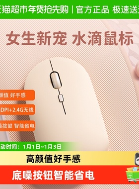 HP/惠普双模无线鼠标蓝牙静音笔记本电脑办公女生可爱适用平板