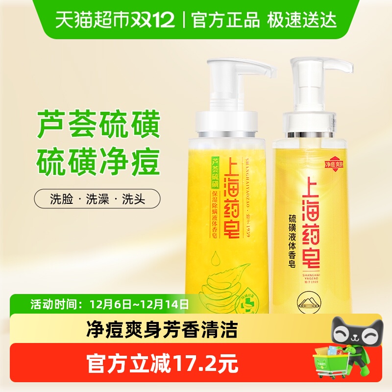 Һ320g+«320g Ϻҩǳ«Һ 49.97Ԫ(88VIP 95)