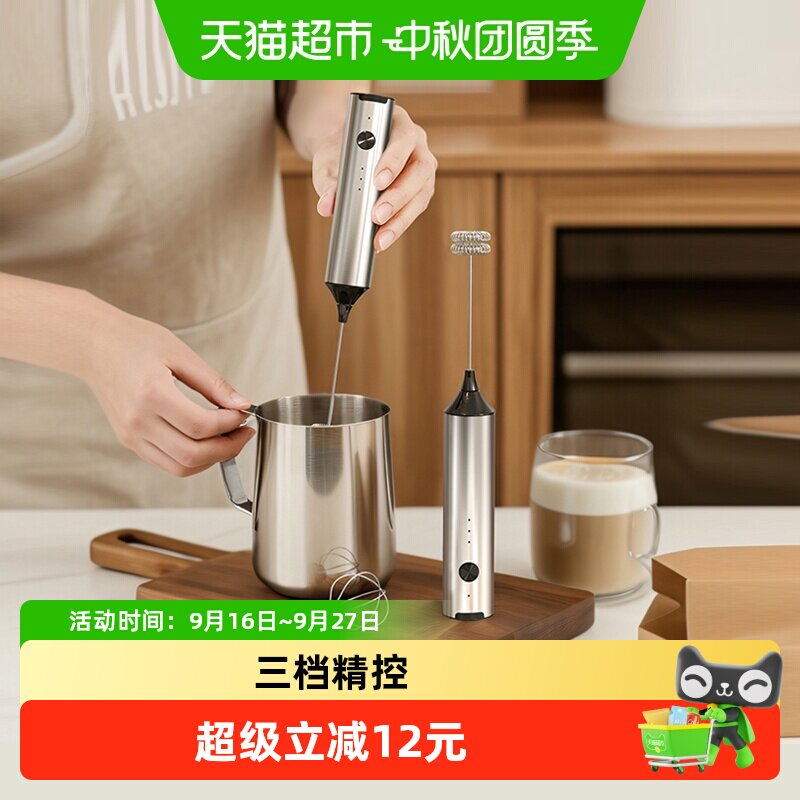 Cliton电动打奶泡器三挡调速图片