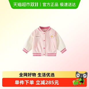 凡猎女童棒球服外套秋装 洋气儿童衣服女宝宝百搭上衣春秋 2025新款