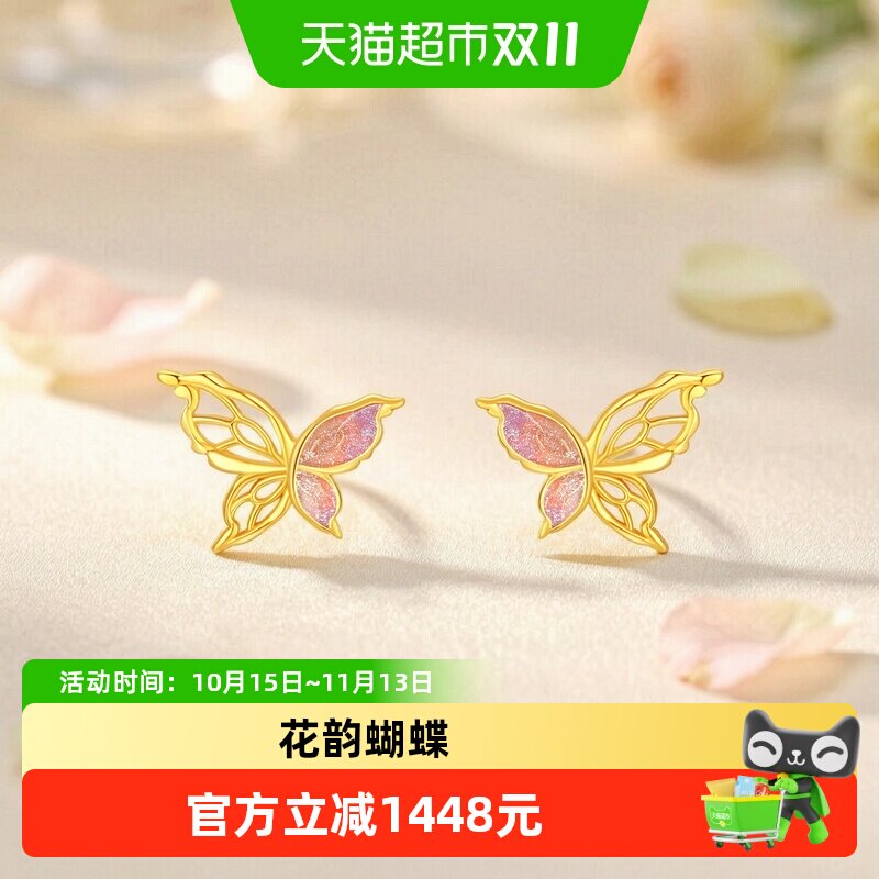 潮宏基花韵蝴蝶耳钉黄18k金耳环耳饰素金送礼女新中式女友礼物