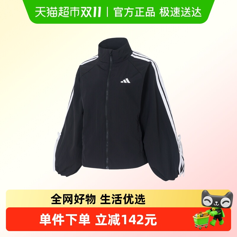 Adidas阿迪达斯女装DANCE户外通勤外套立领长袖夹克梭织休闲上衣