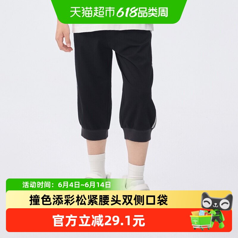 巴拉巴拉童装儿童裤子夏季七分裤男大童休闲运动速干时尚
