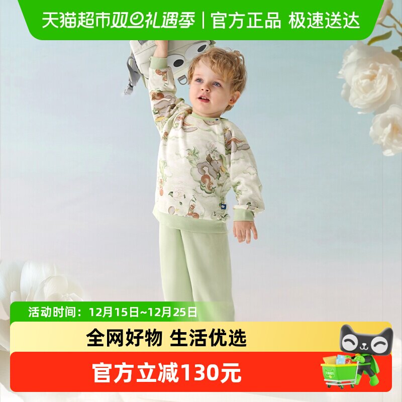 babycare秋装睡衣儿童家居服套装