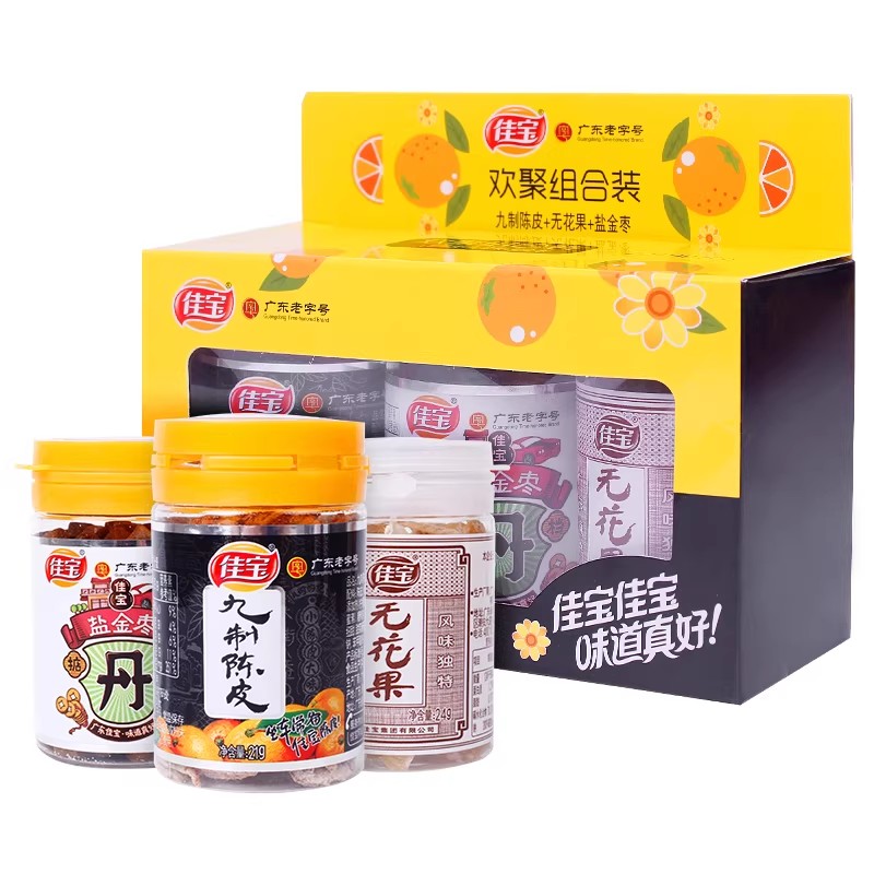 佳宝欢聚小礼盒90g无花果陈皮盐津枣咸金枣酸甜水果干怀旧小零食