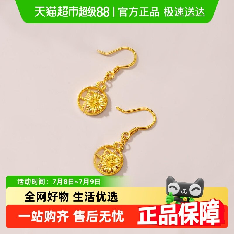 zijin�Ͻ�ƽ�ŷ��ƴ�Բ�γ��ն���4.8g4565.52Ԫ