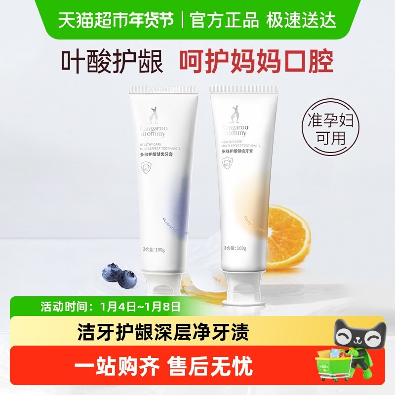 ��������׼�и�����ר�����Ӳ����ྻ��ǻ���������޷����¿��� 31Ԫ