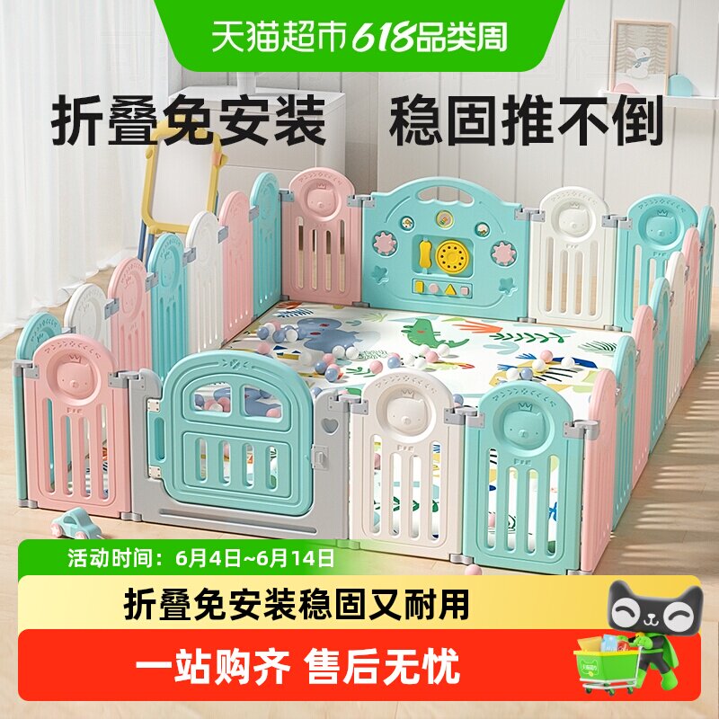 BABYGO围栏防护栏婴儿围栏爬行垫学步栅栏安全爬行可折叠不易倒