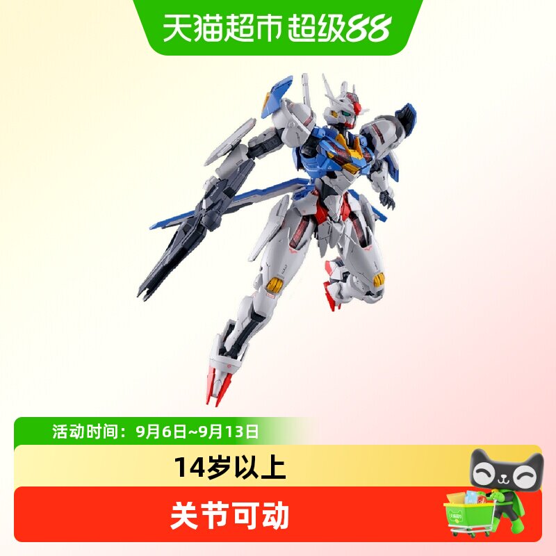 万代风灵高达水星的魔女模型玩具图片