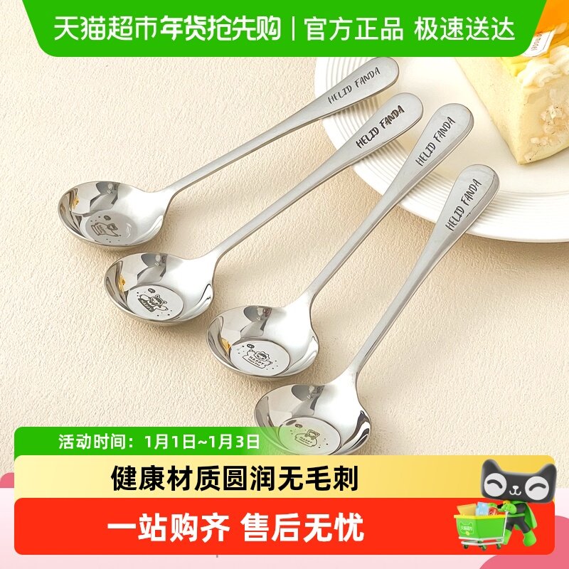 �ֵ°ٻ�316L�����ƽ��Բ�׳�����ͯ�ɰ��Է����������׼��õ��� 12.73Ԫ(��88VIP 95��)