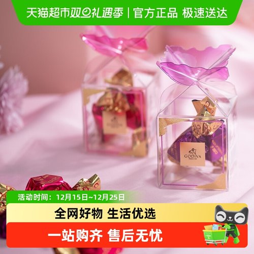 歌帝梵牛奶巧克力