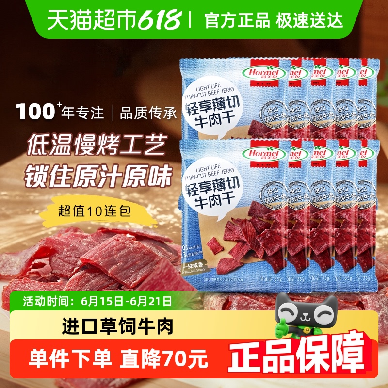ʺԭζţ35g*10칫ʳ 129Ԫȯ