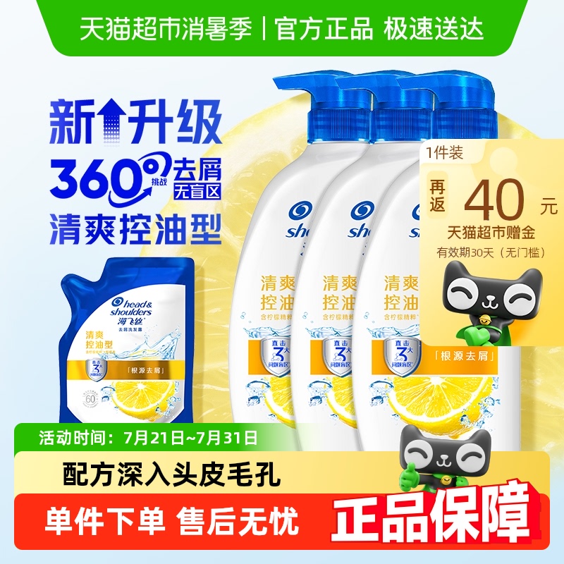 ˿ˬȥȥмϴˮװ500g*3ƿ+200gװ76.29Ԫ