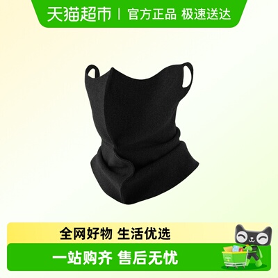 乐动力保暖面罩防寒修饰脸型