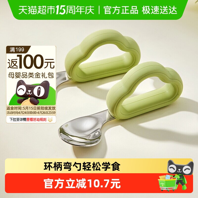 乐扣乐扣辅食勺叉不锈钢自主进食勺子宝宝学吃饭训练儿童餐具套装