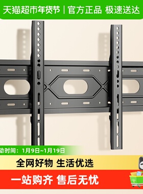 贝石加厚电视机挂架壁挂墙支架适用于TCL海信创维等556575寸架子