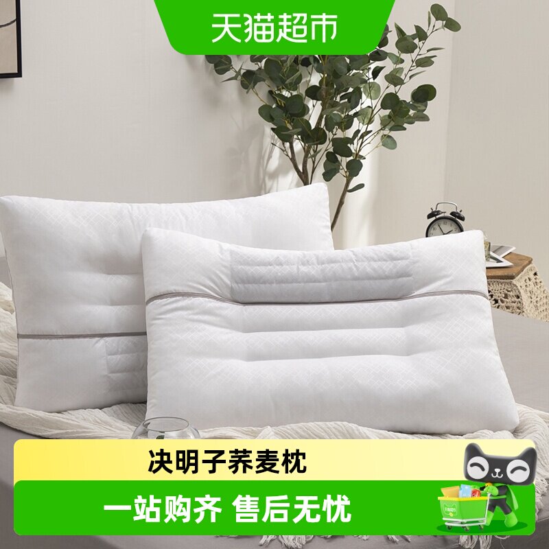 多喜爱决明子荞麦枕枕芯成人学生图片