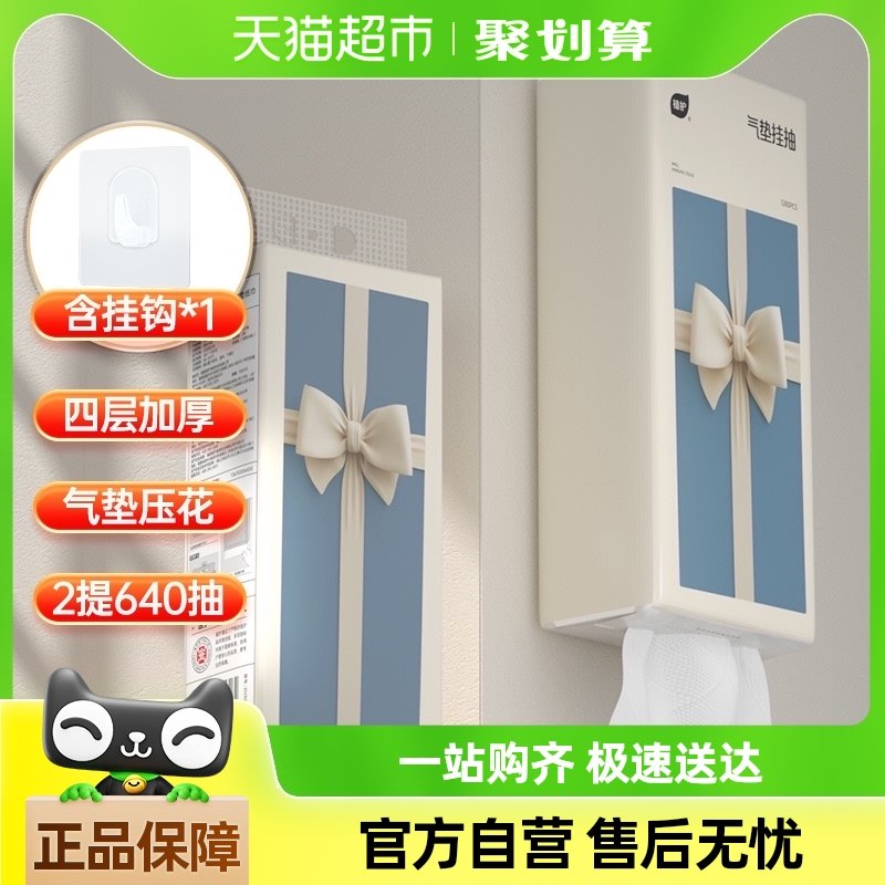 ֲ����ֽ�ҳ������4��320��2/4/6�����������������ֽ175*155mm