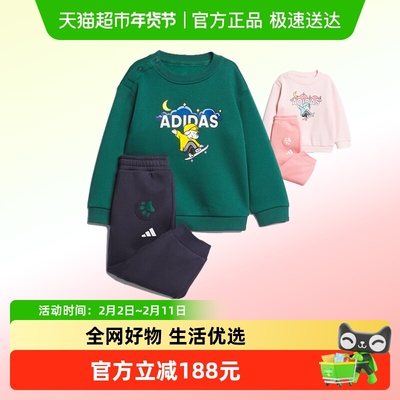 阿迪达斯加绒保暖套装