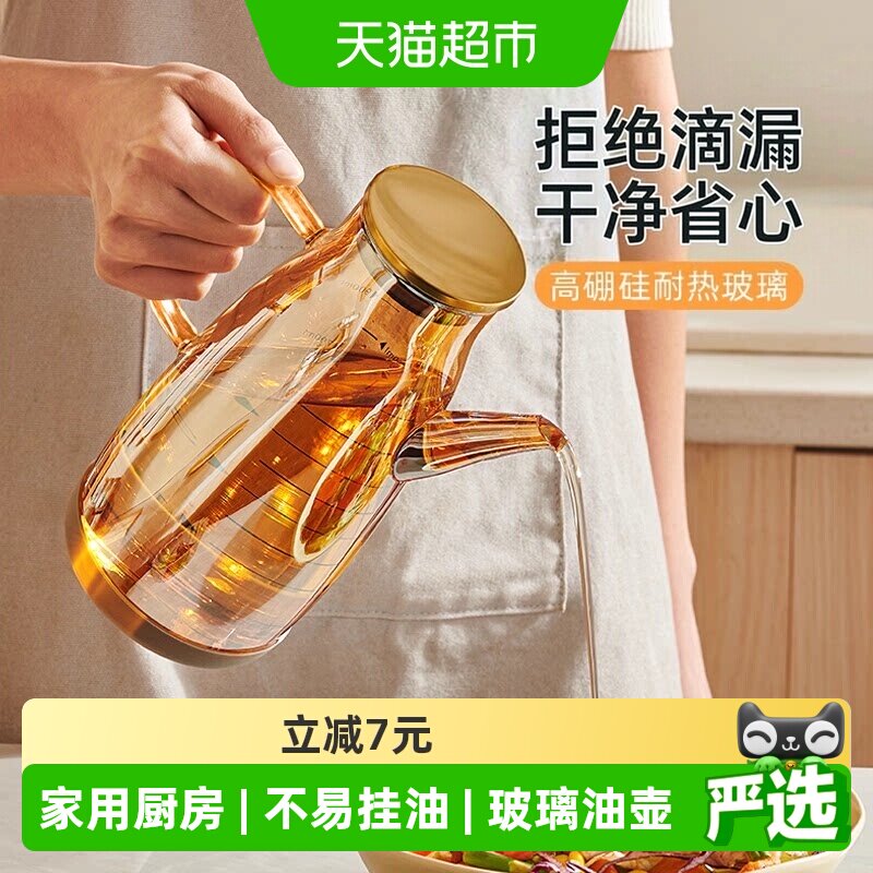 益伟玻璃油壶不锈钢盖易清洗图片